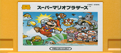 Super Mario Bros. logo for Famicom Disk System